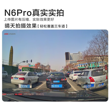 海康威视n6pro和盯盯拍e5有何区别-海康威视n6pro和盯盯拍e5产品评价对比_http://www.meifudie.com_好物_第5张