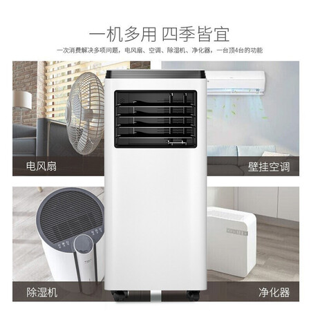看看说说志高（CHIGO）移动空调单冷暖型一体机空调家用便携式无用后真实反馈？值得入手的原因分享！