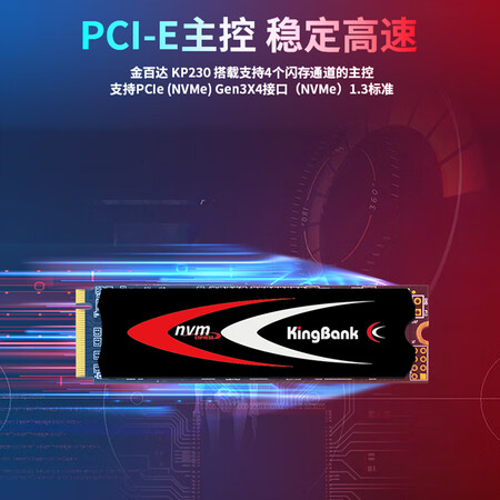 优缺点曝光金百达KP230 512GB M.2 NVMe SSD质量还可以不？吐槽半个月感受告知！