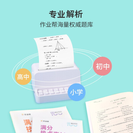 帮帮机D1和喵喵机P1区别有吗-帮帮机D1和喵喵机P1技术参数与用户口碑对比_http://www.meifudie.com_好物_第3张