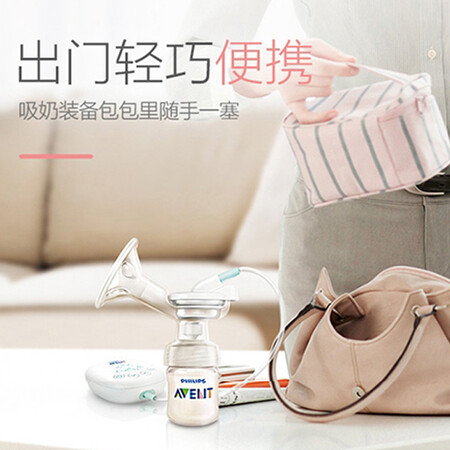 入手对比新安怡（AVENT）飞利浦新安怡便携吸奶器 单边电动两用真实感受质量？揭秘广告背后的真相！