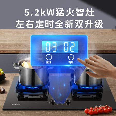 HaotaitaiJZT-2195A-D怎么样？质量好吗？