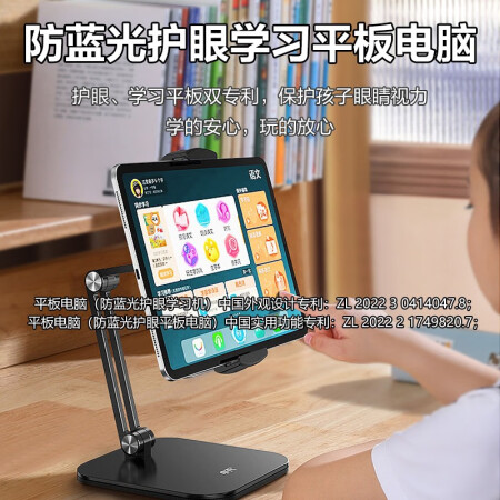 使用后说说荣耀归来平板电脑2022新款学生网课教育学习机插卡全网通评测划算不划算？吐槽一周心得分享！