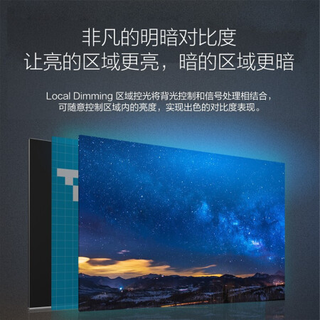 松下(Paasoic)TH-75HX800C 75英寸 悬浮全面屏电视怎么样？有谁用过？