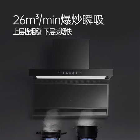 优盟M705+ST730BF-007油烟机怎么样？有谁用过？