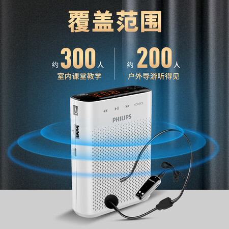 深入体验飞利浦（PHILIPS）SBM220 无线小蜜蜂扩音器教师专用 插销量如何？老司机吐槽大实话！
