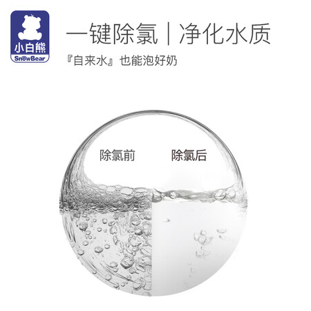 反馈揭秘小白熊恒温水壶恒温壶调奶器婴儿冲泡奶粉机热水壶烧水壶带还可以吗？使用感受如何呢！