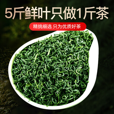 高手揭秘贡苑茶叶2022年新茶明前绿茶特级其他绿茶高山云雾绿茶内幕分析测评？大神吐槽真心话！