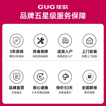 佳歌E2ZK蒸烤一体机怎么样？是品牌吗？