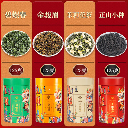 使用剖析华源华源四大茗茶如何怎么样？完全真实的哦！