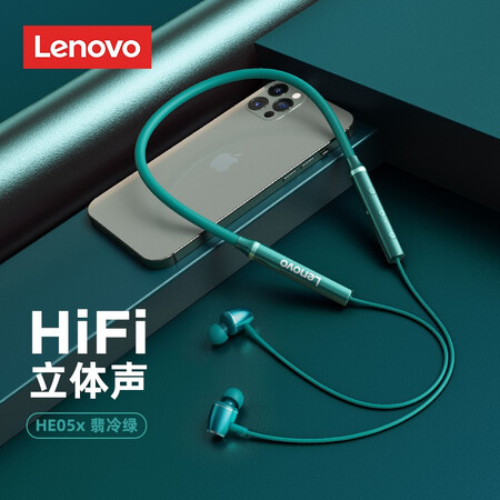 联想he05x和he05s哪个好？区别是什么？