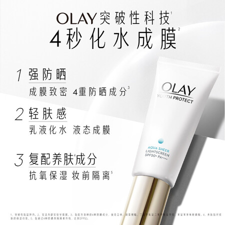 入手说说使用玉兰油女士面部护理质量如何？优缺点测评爆料！！