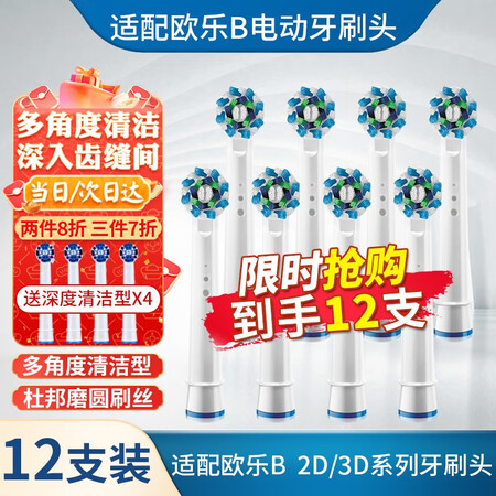 优缺点剖析狮护电动牙刷头质量真实如何？老司机解密真相！！