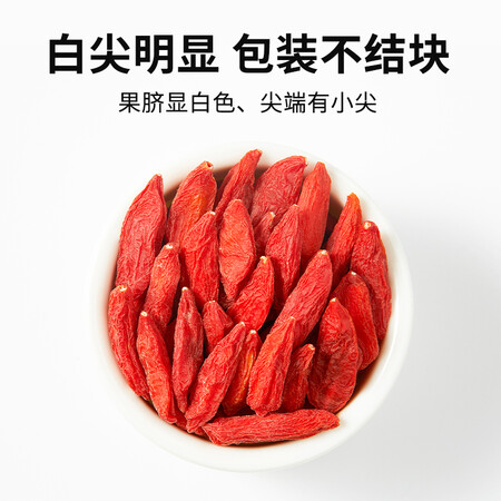 上手剖析十月稻田十月稻田 枸杞 250g用起来靠谱吗？告知二个月感受分享！