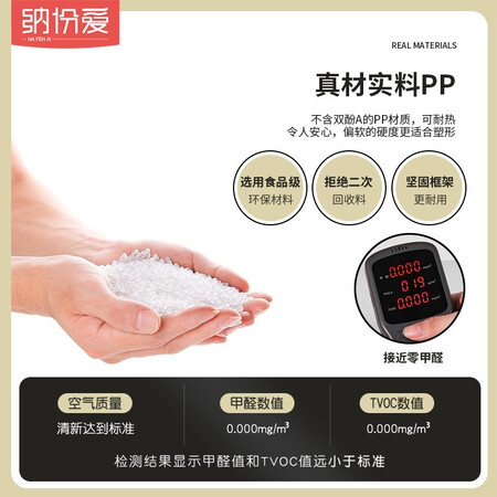 达人体验纳份爱抽屉式收纳柜塑料卡通宝宝衣柜整理柜简易柜子储物柜五斗柜收纳箱 6用户反馈好吗？入手三个月心得分享！