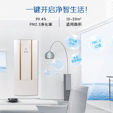 松下FV-RZ06W1怎么样？好不好用？