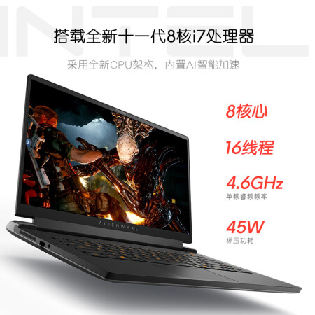 外星人m15R6怎么样？质量好吗？