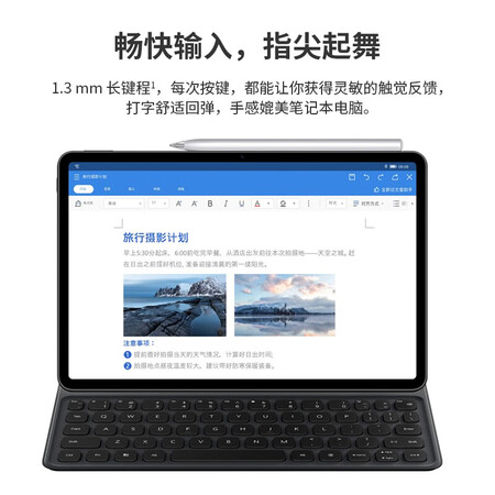 全方位曝光华为原装M-Pecil手写笔二代MatePadPro1110.812.6MateBo是不是真的好呢？使用评测两个月感受！