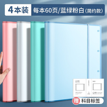 使用比较慢作 4本a3试卷收纳袋试卷夹文件收夹文件袋卷子收纳袋6真实感受评测？看了就知道了！