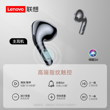 联想lp40和lp1s哪个好？有区别吗？