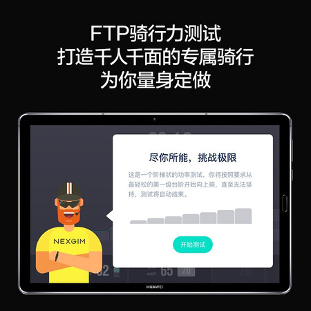 京东京造动感单车QB-C01用户反馈如何_http://www.meifudie.com_好物_第5张
