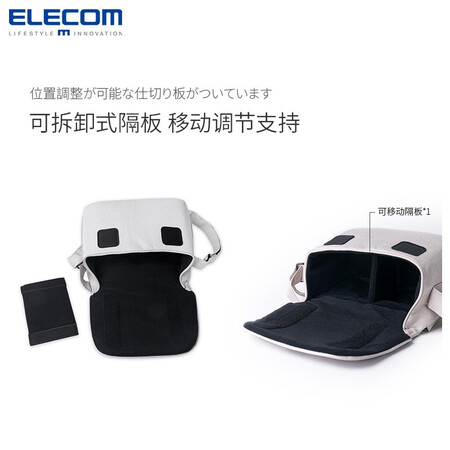 口碑剖析宜丽客（ELECOM） 日本 单肩单反相机包佳能尼康户外轻便斜挎摄影包女男DG值不值呢？使用报告曝光评测！！