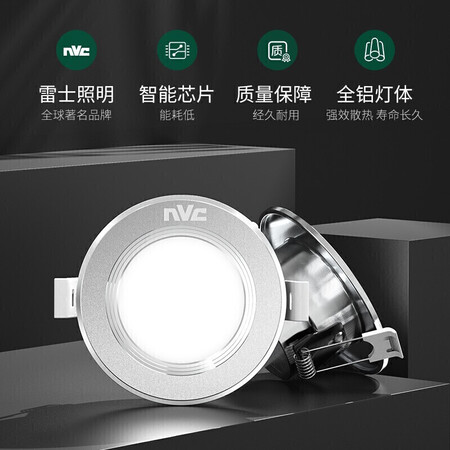 深度爆料雷士（NVC） LED筒灯客厅吊灯天花灯嵌入式孔灯 全铝材值得入手吗？吐槽两周真相分享！