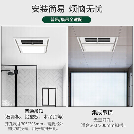 实用评测感受雷士（NVC）风暖浴霸LED照明换气吹风多功能卫生间浴室评测质量如何呢？网友的真实点评！