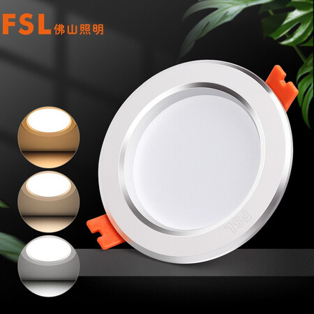 过来人吐槽FSLLED筒灯调光变色质量让人放心吗？入手二个月经验分享！