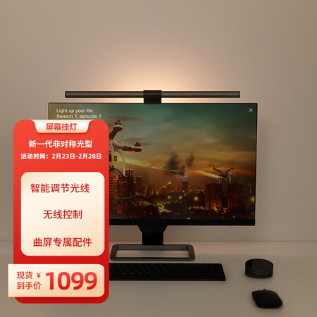 感受对比一下明基ScreeBar Halo质量好不好？用过的来介绍！