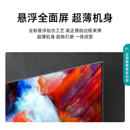 海信43e3f和43v3f哪个好？区别大吗？