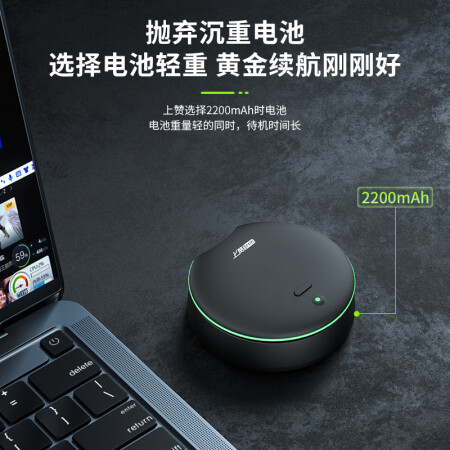 上赞S2-X  随身wifi免插卡移动无线wifi网卡4g路由器无真相评测如何_http://www.meifudie.com_好物_第5张