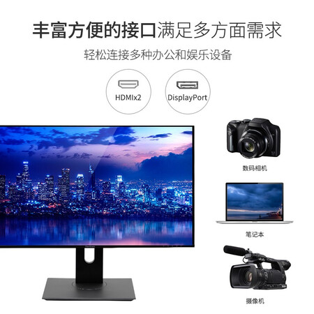 过来人揭秘优派VX2480-2K-HD测评好不好？感觉真的不行吗！