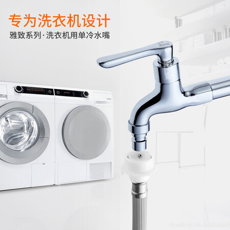 了解分析说说潜水艇（Submarie）L1102X洗衣机水龙头加长款水嘴 国标质量真实如何？内幕测评吐槽！！