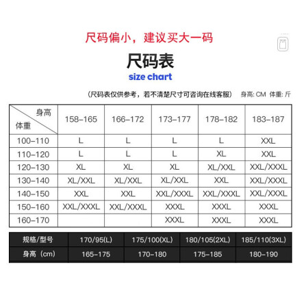 南极人冰丝无痕背心男无袖T恤夏季运动健身高弹透气速干修身打底划算不划算_http://www.meifudie.com_好物_第2张