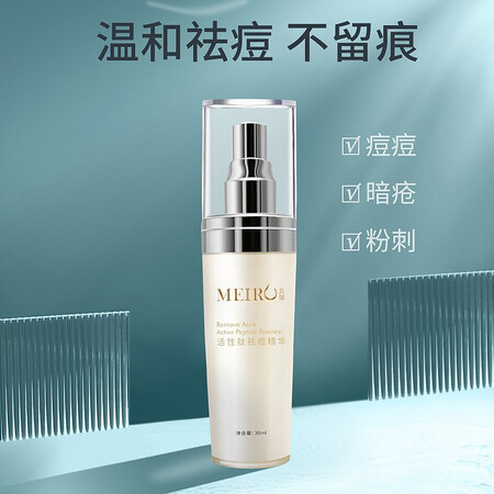 美洳乳液/面霜怎么样？做工如何？
