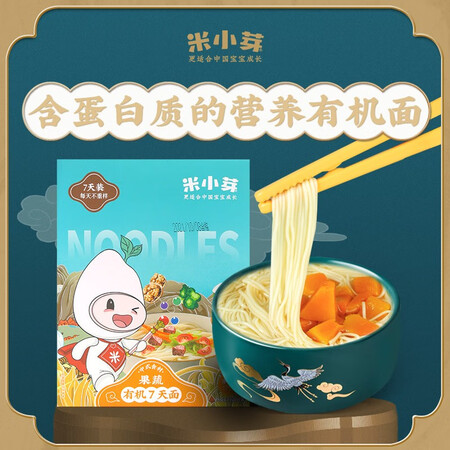 米小芽面条/粥怎么样？性价比高吗？