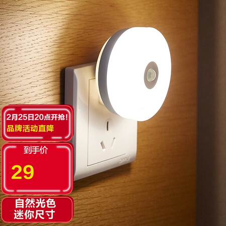 欧普欧普照明怎么样？评测好吗？