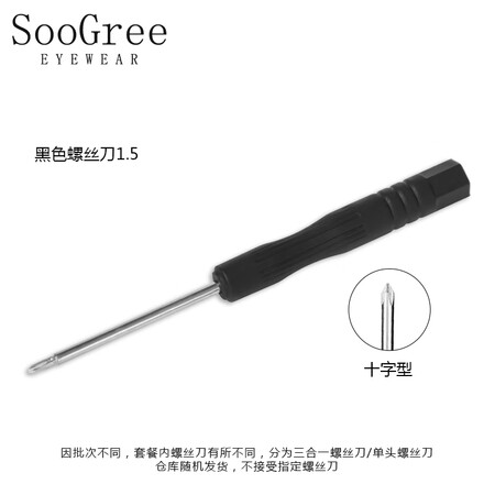 圣古力GP103怎么样？质量好不好？