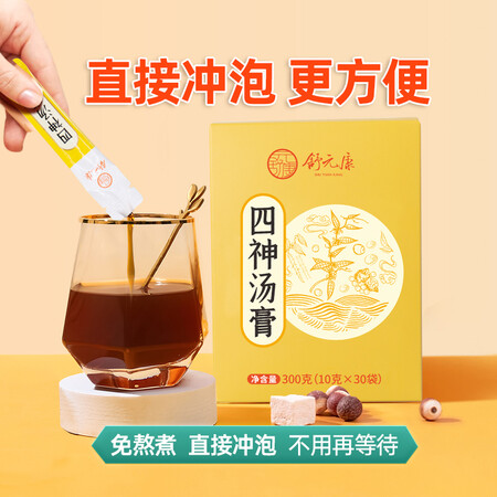 上手爆料舒元康四神汤膏各方面如何呢？看看三周心得分享！