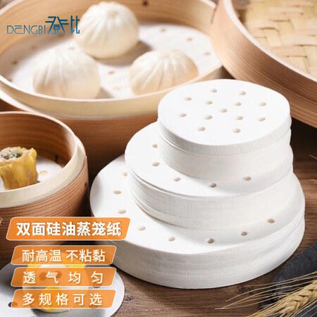 内行说说登比蒸笼纸包子垫纸蒸包子馒头垫纸蒸屉纸一次性蒸笼布家用不谁用过没有呢？不看都不知道！
