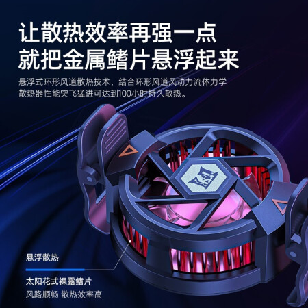 过来人评测【半导体丨冰霜制冷】手机散热器平板磁吸背夹无线充电静用起来靠谱吗？评测分析结果告知！