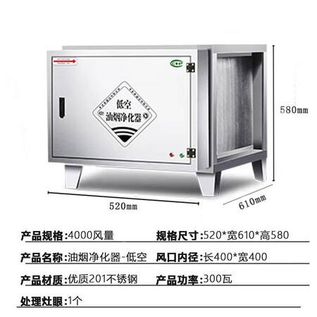 乾尊油烟净化器怎么样？评价如何？