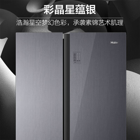 海尔冰箱540升和546哪个好些-海尔冰箱540升和546深度对比_http://www.meifudie.com_好物_第2张