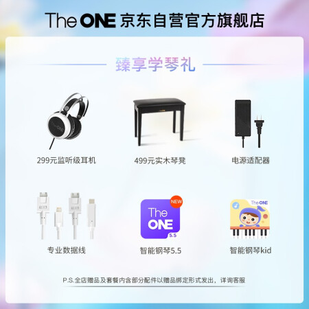 壹枱电钢琴TOP1X值不值得入手-壹枱电钢琴TOP1X用户使用体验分享_http://www.meifudie.com_好物_第2张