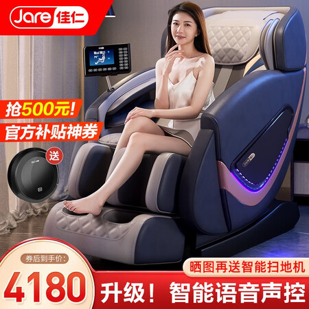 内行人感受佳仁（JARE）JR-A8系列评测划算不划算？体验者讲述真实经历！