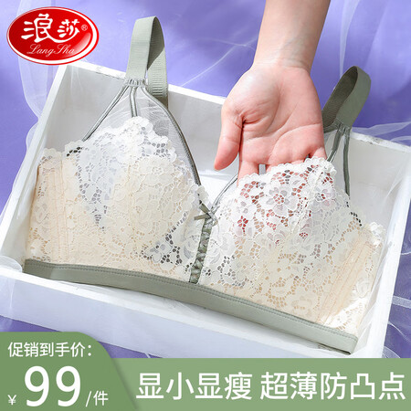 看看揭秘浪莎LS2177HNU究竟如何呢？图文报告评测曝光！