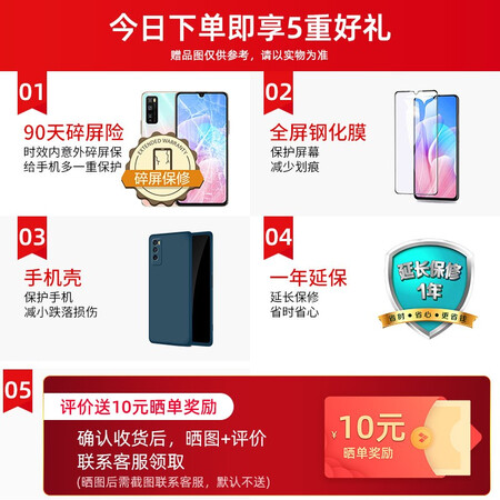 华为畅享z 5g质量与荣耀play4哪个好？区别是？