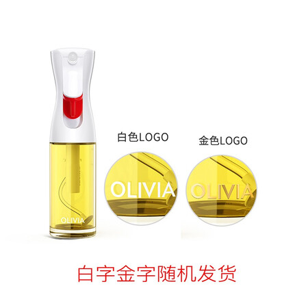 口碑吐槽FLAIROSOL 霏润氏荷兰专利三代喷油瓶喷雾化空气炸锅喷雾瓶按压控究竟如何呢？真实经历分享！！