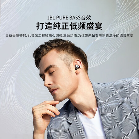 jbl t280tws和plus哪个好？区别有吗？